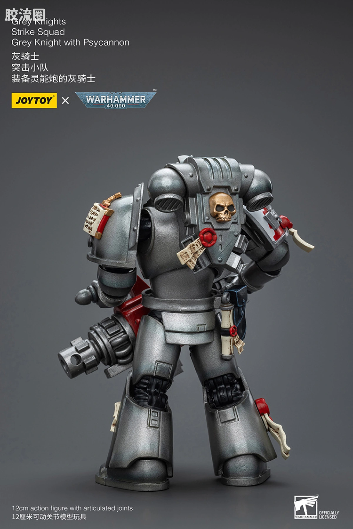 JOYTOY x 战锤40K 灰骑士 审判庭 灰骑士 突击小队 - 图片