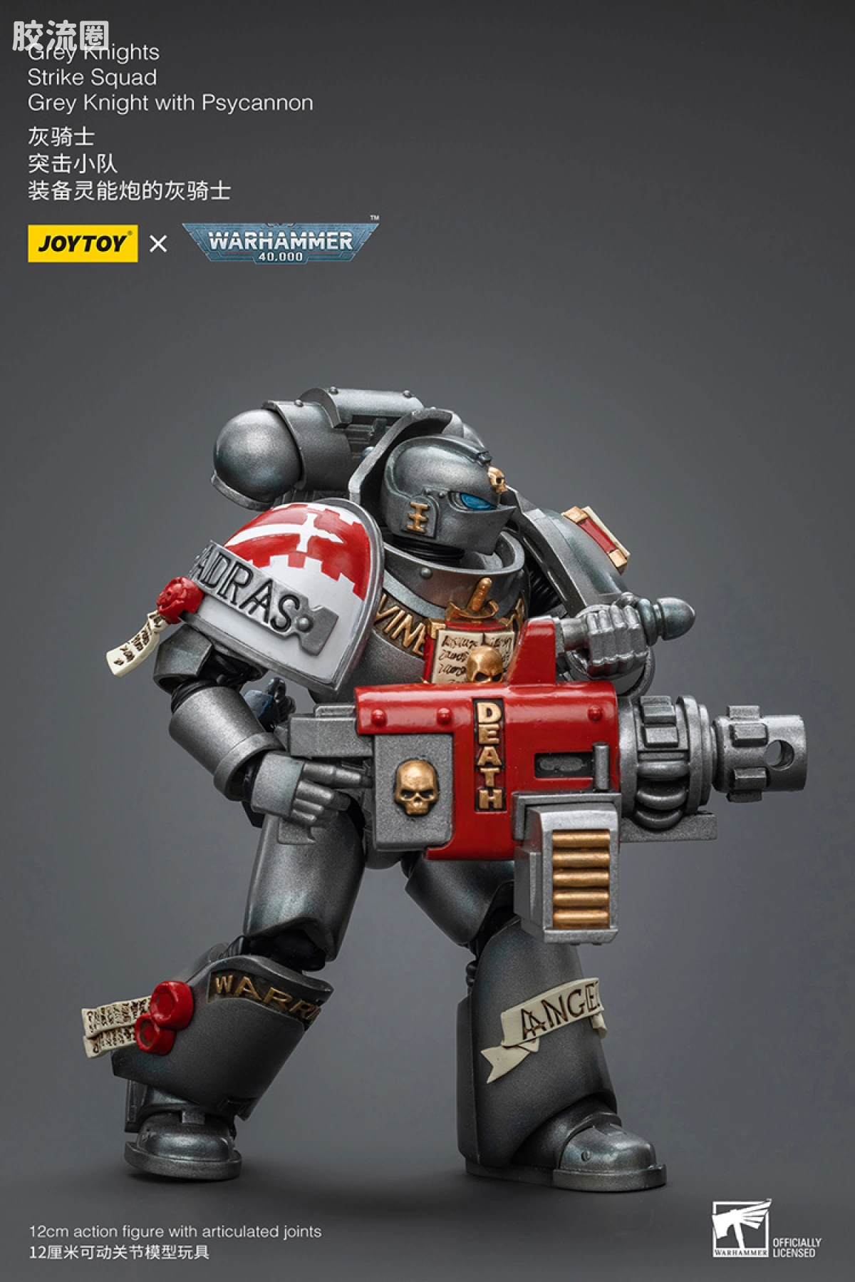 JOYTOY x 战锤40K 灰骑士 审判庭 灰骑士 突击小队 - 图片