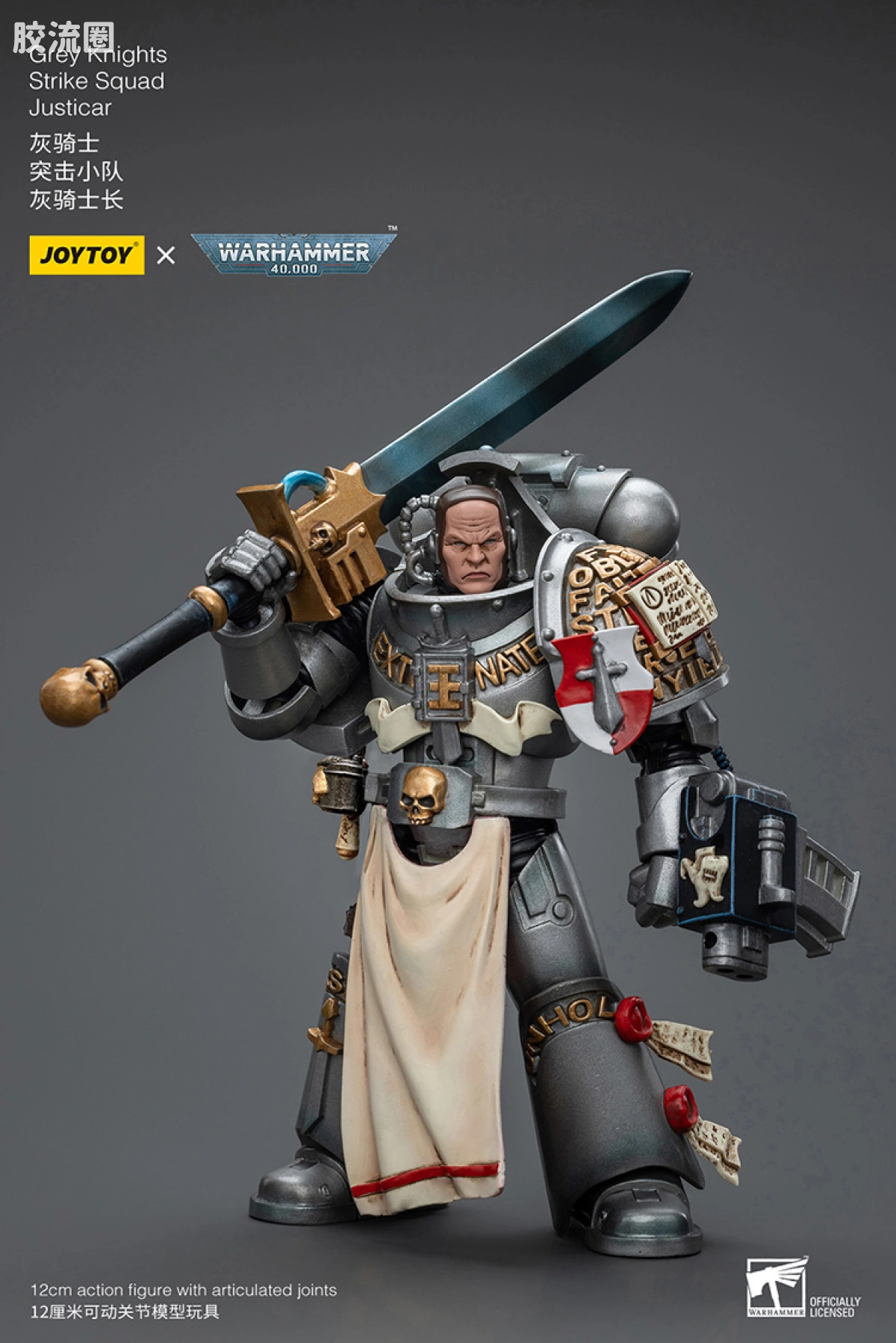 JOYTOY x 战锤40K 灰骑士 审判庭 灰骑士 突击小队 - 图片