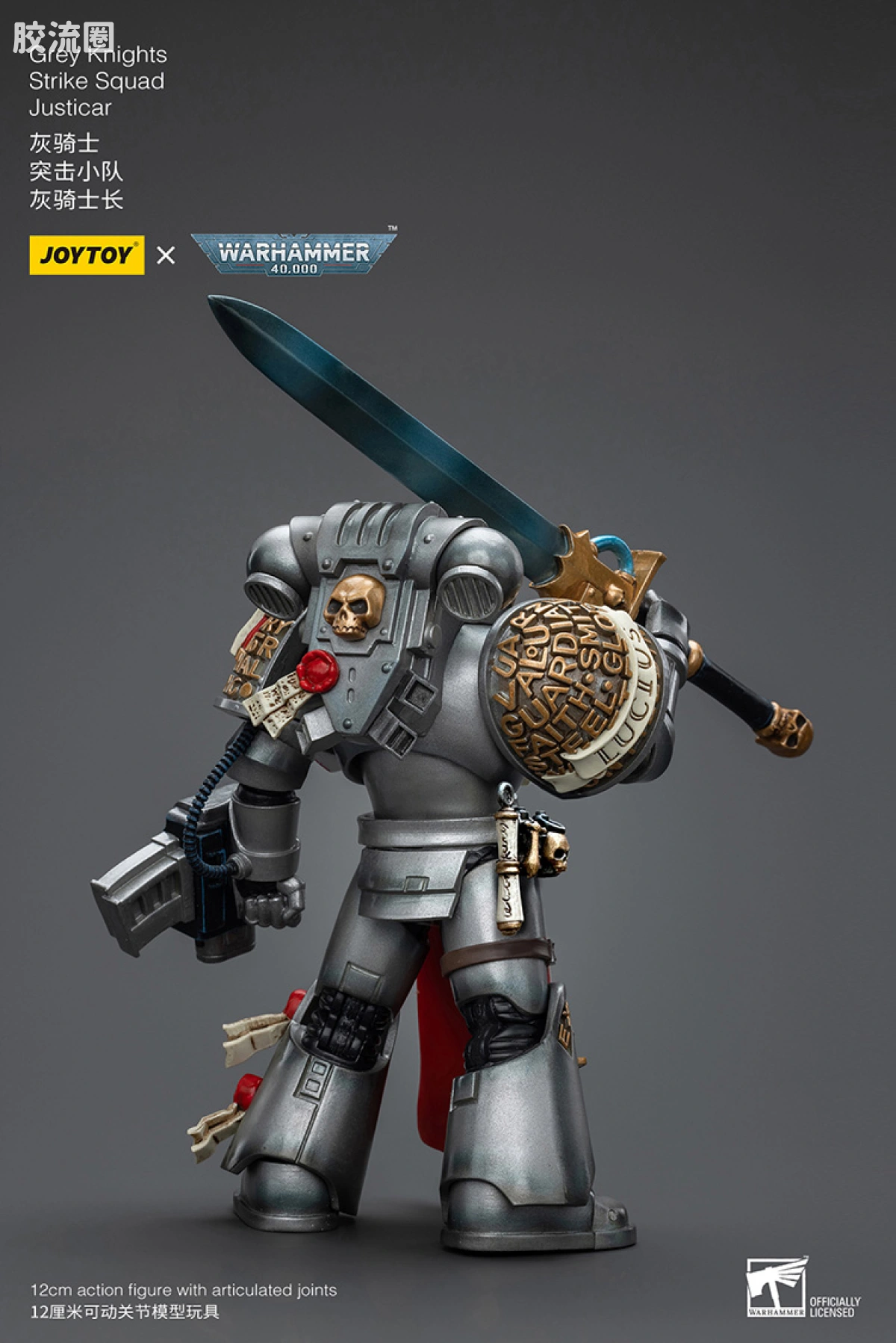 JOYTOY x 战锤40K 灰骑士 审判庭 灰骑士 突击小队 - 图片
