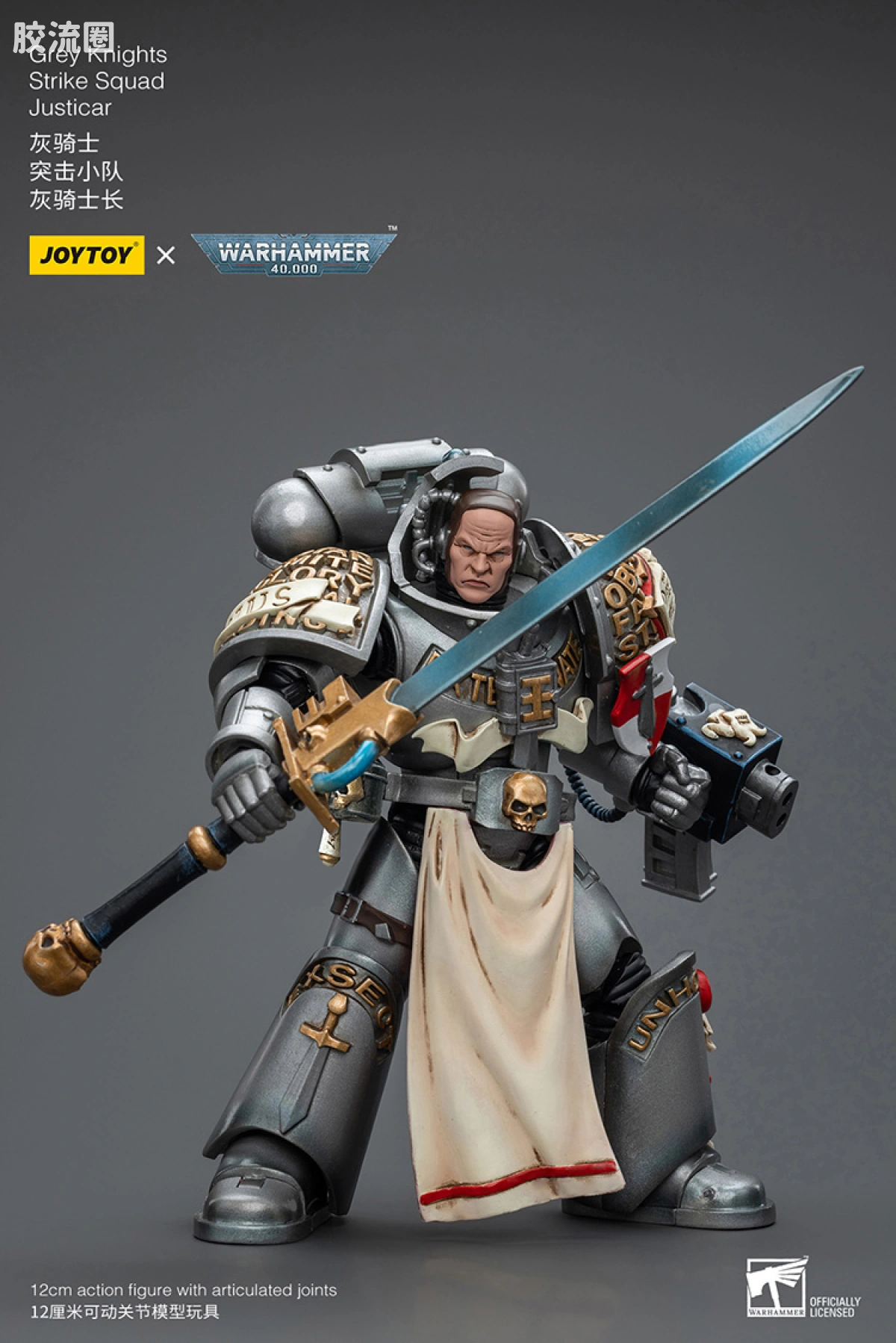 JOYTOY x 战锤40K 灰骑士 审判庭 灰骑士 突击小队 - 图片