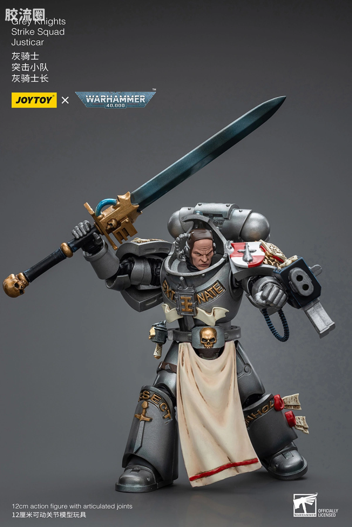 JOYTOY x 战锤40K 灰骑士 审判庭 灰骑士 突击小队 - 图片