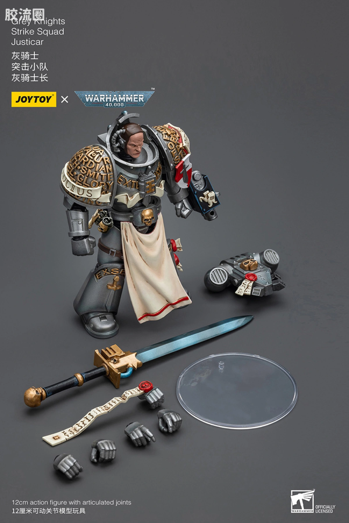 JOYTOY x 战锤40K 灰骑士 审判庭 灰骑士 突击小队 - 图片