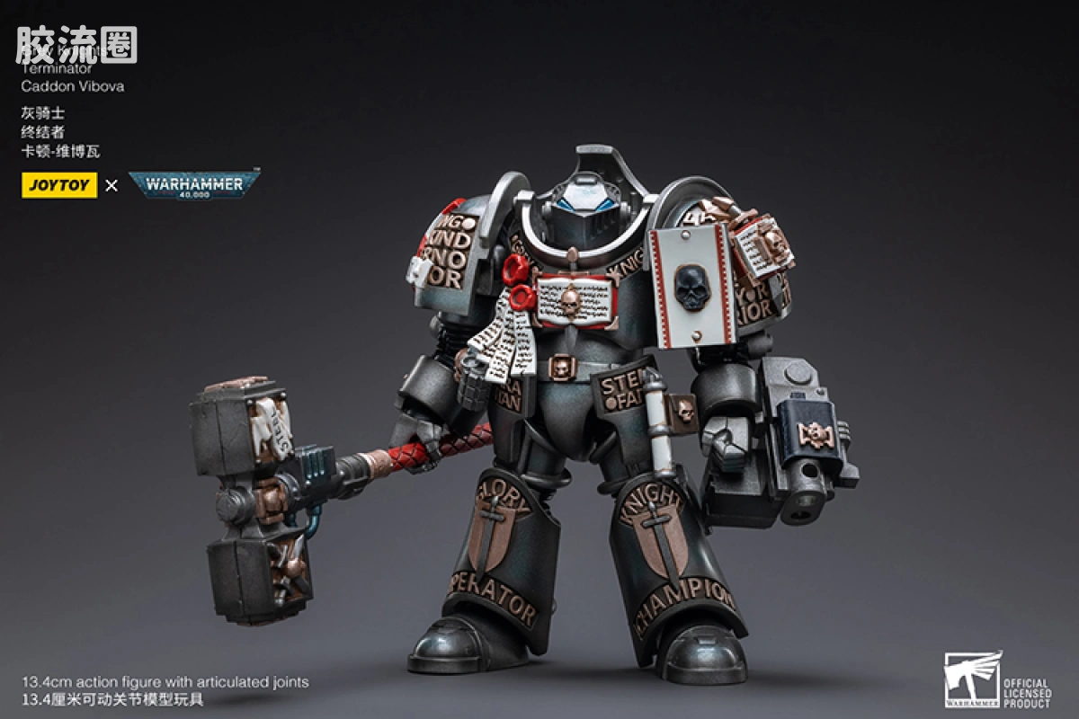 JOYTOY x 战锤40K 灰骑士 审判庭 灰骑士 终结者 卡顿-维博瓦 - 图片