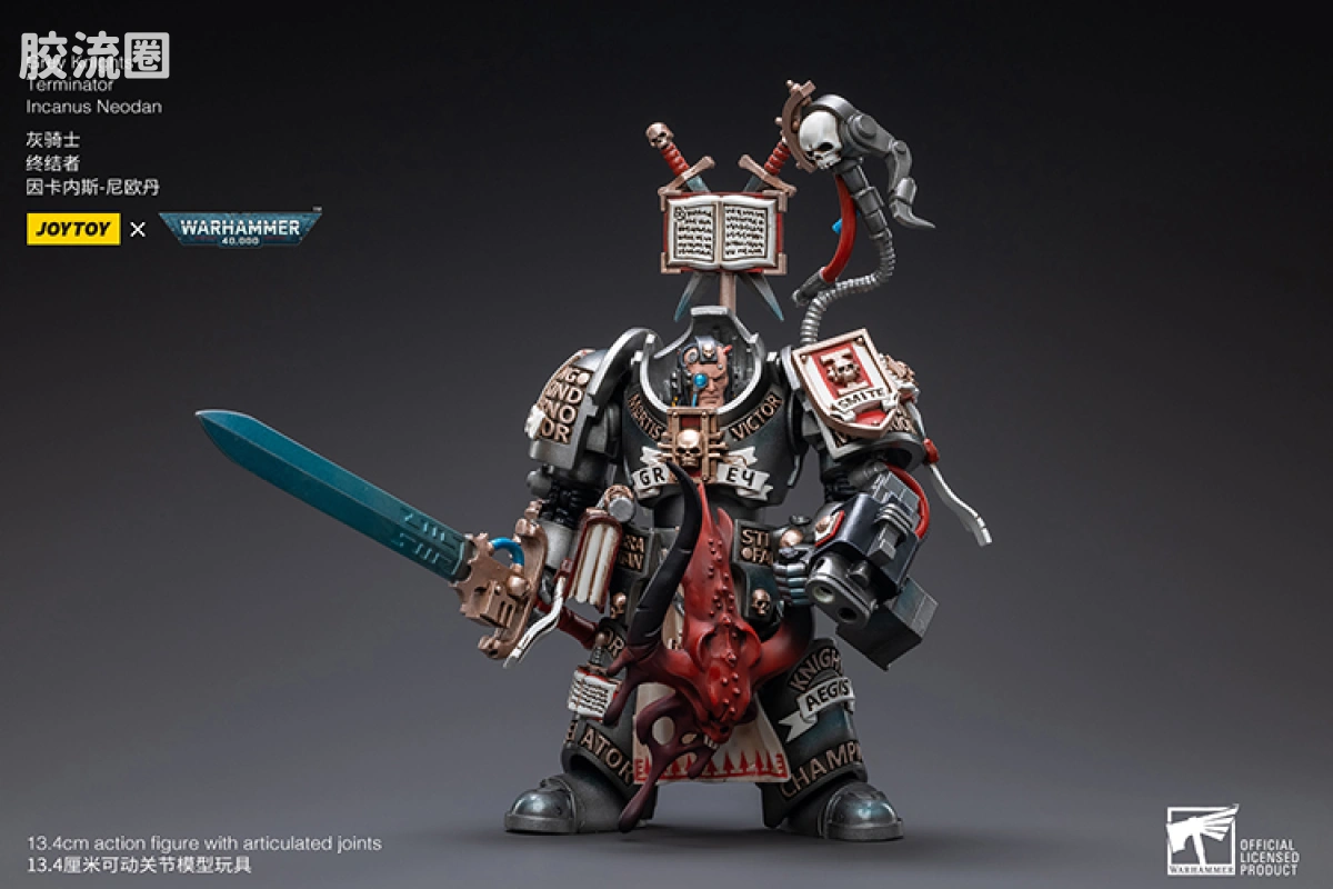 JOYTOY x 战锤40K 灰骑士 审判庭 灰骑士 终结者 因卡内斯-尼欧丹 - 图片