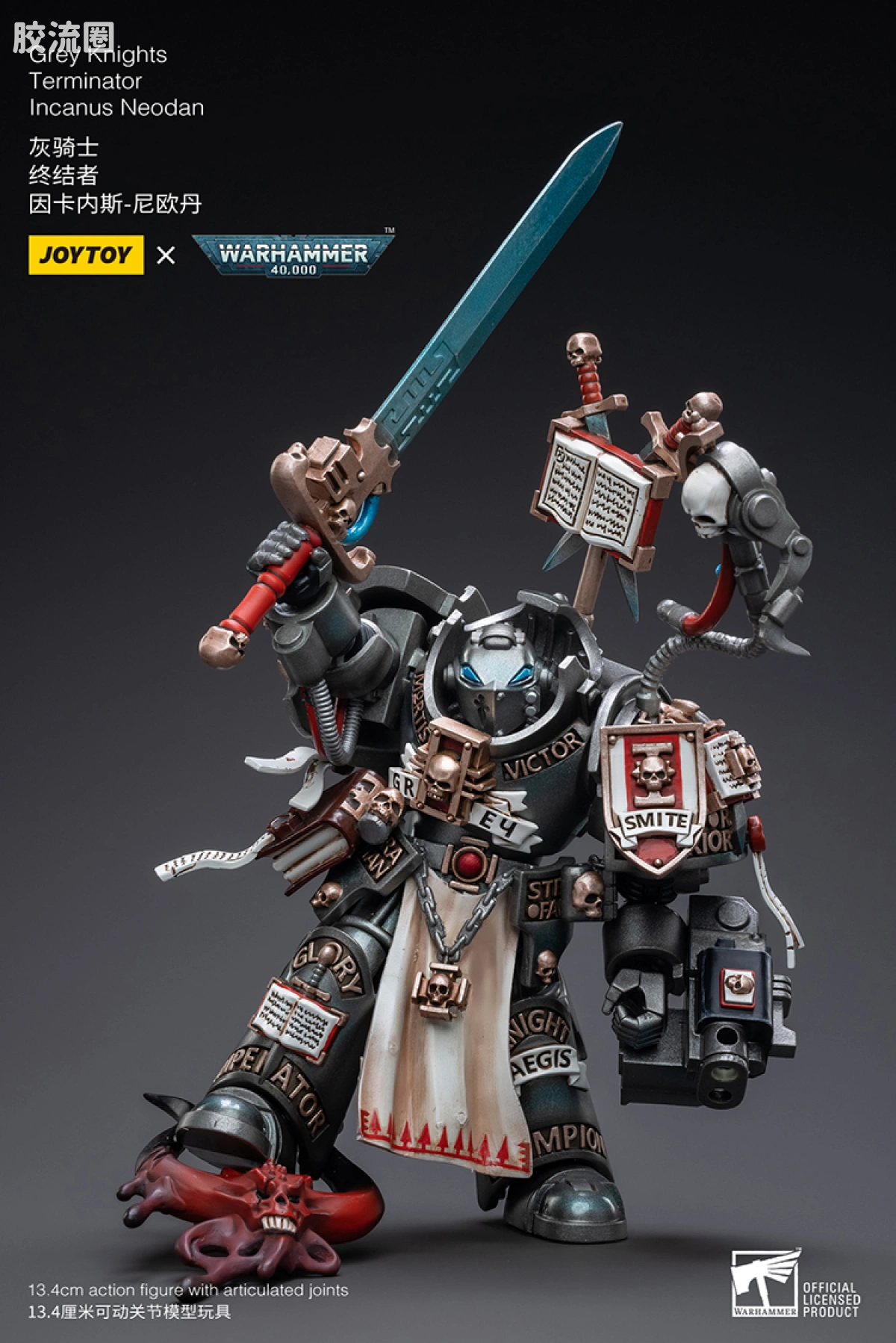 JOYTOY x 战锤40K 灰骑士 审判庭 灰骑士 终结者 因卡内斯-尼欧丹 - 图片