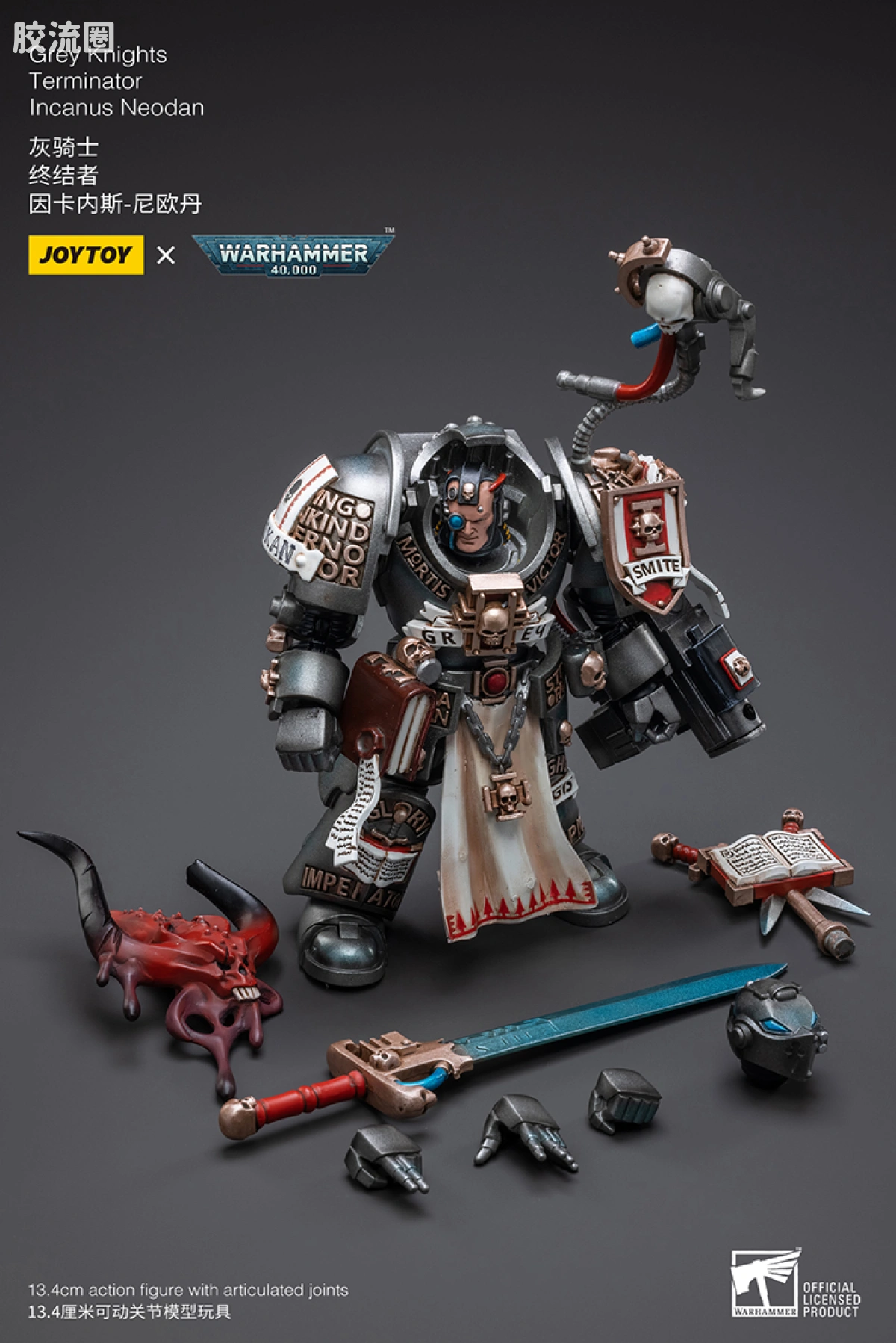 JOYTOY x 战锤40K 灰骑士 审判庭 灰骑士 终结者 因卡内斯-尼欧丹 - 图片