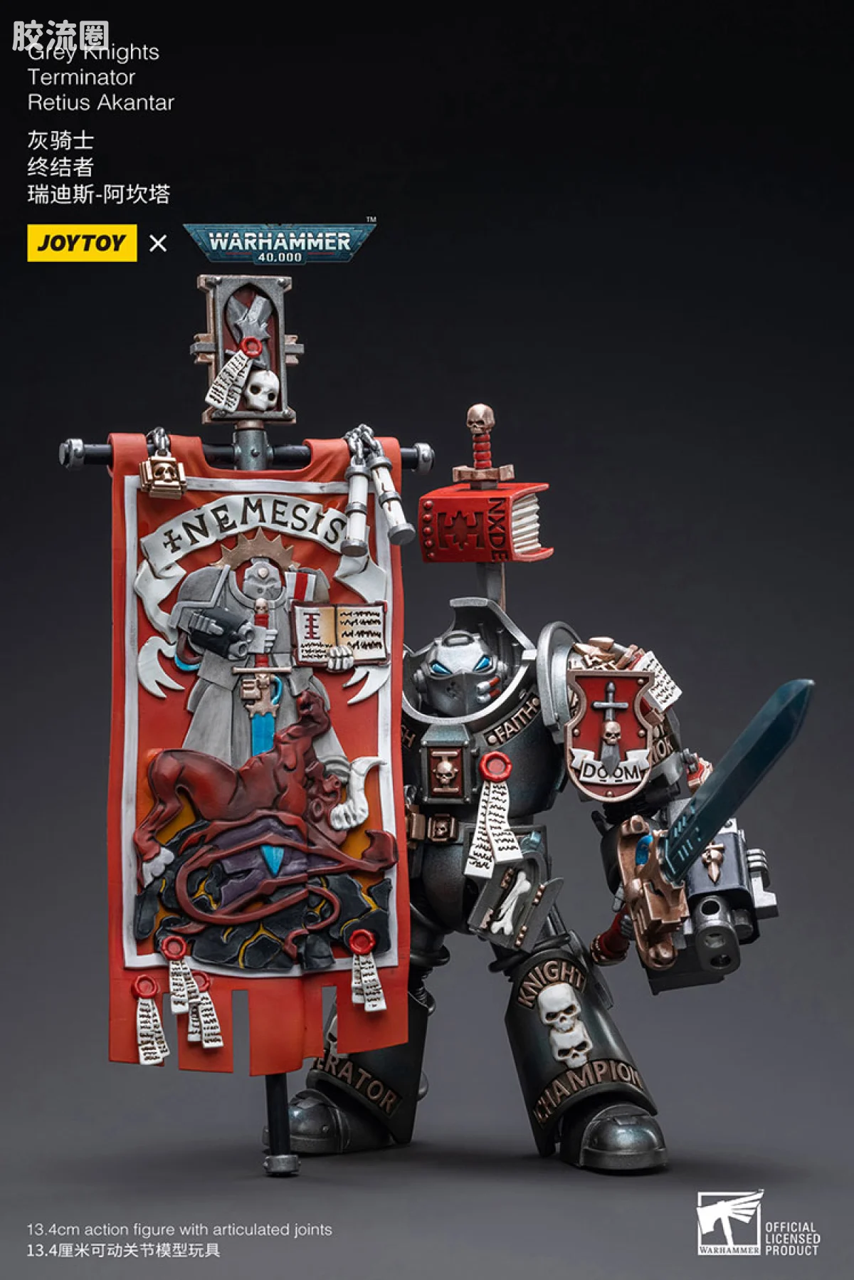 JOYTOY x 战锤40K 灰骑士 审判庭 灰骑士终结者旗手 瑞迪斯-阿坎塔 - 图片