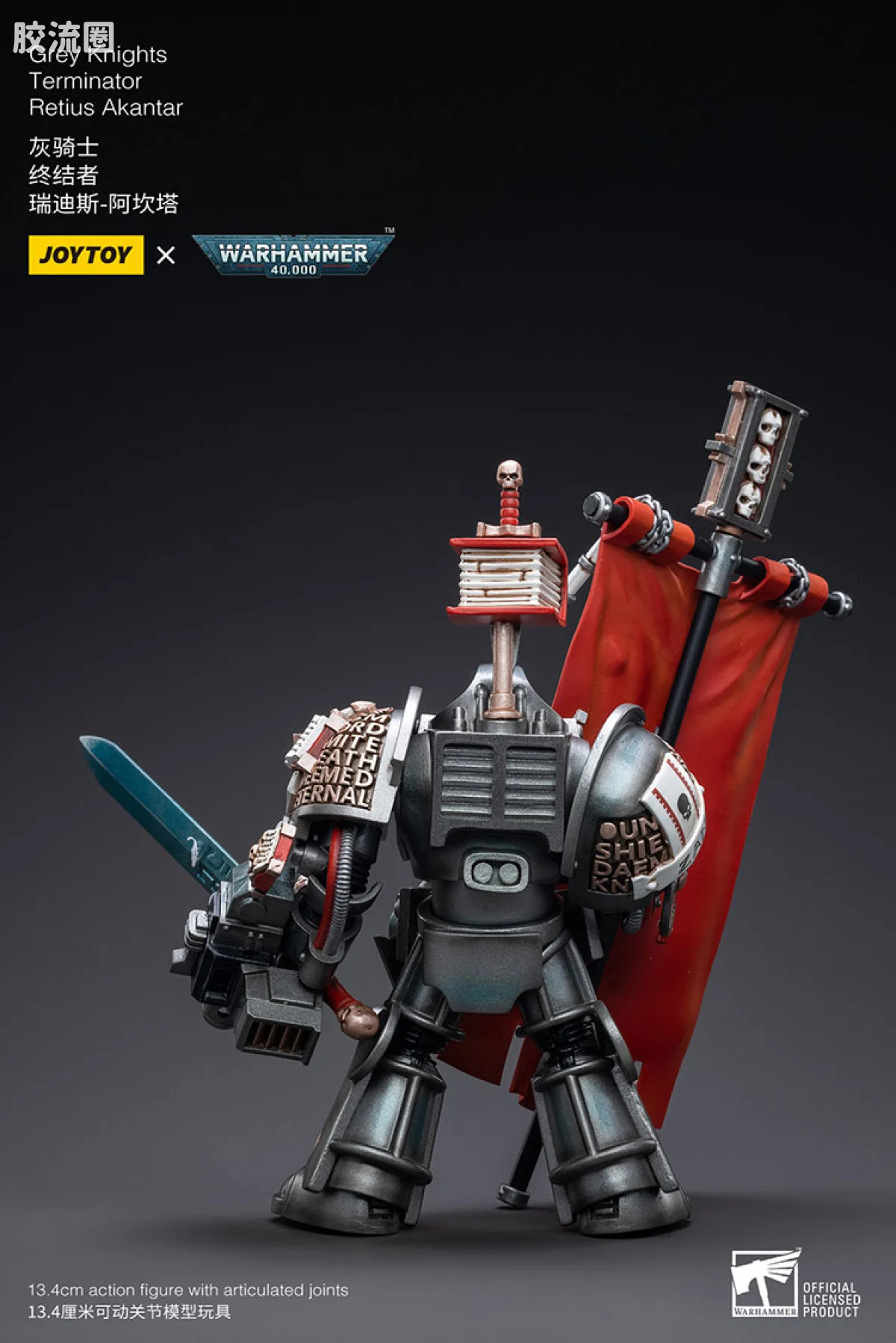 JOYTOY x 战锤40K 灰骑士 审判庭 灰骑士终结者旗手 瑞迪斯-阿坎塔 - 图片