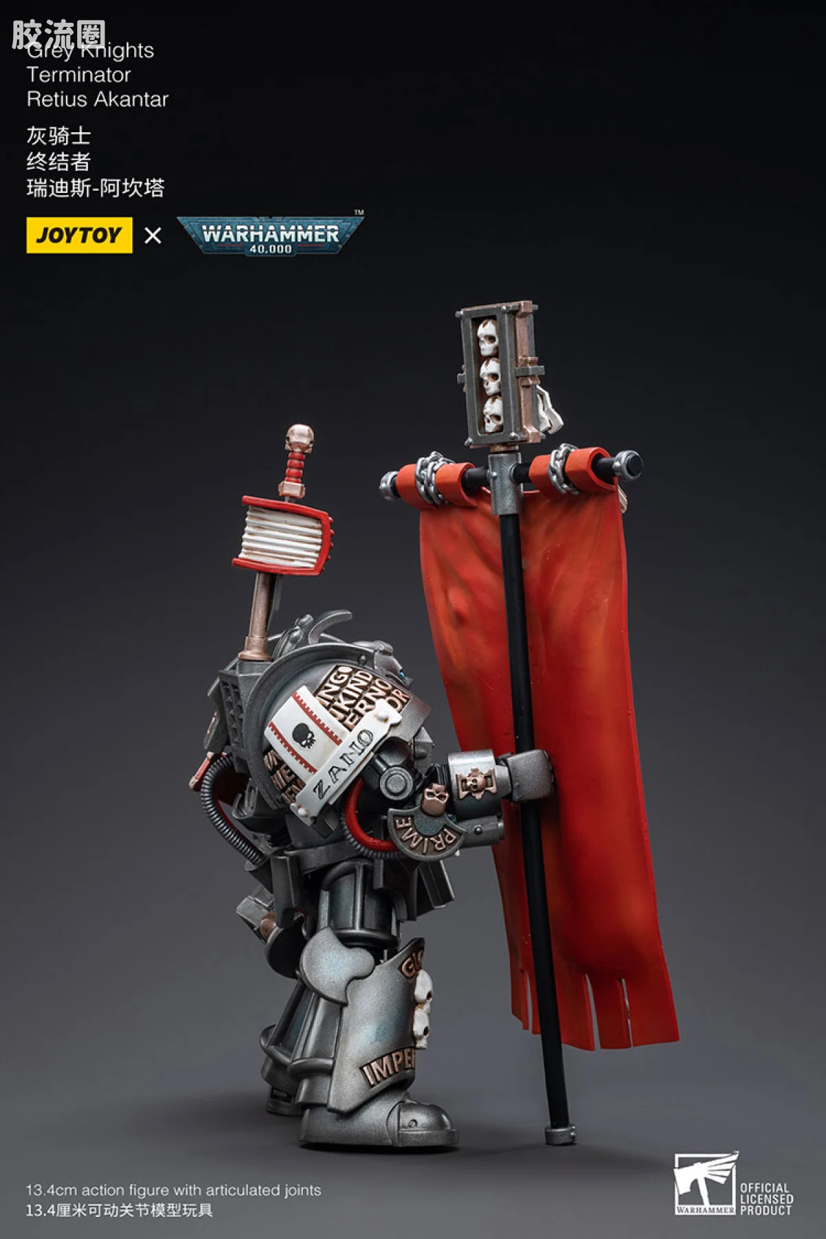 JOYTOY x 战锤40K 灰骑士 审判庭 灰骑士终结者旗手 瑞迪斯-阿坎塔 - 图片
