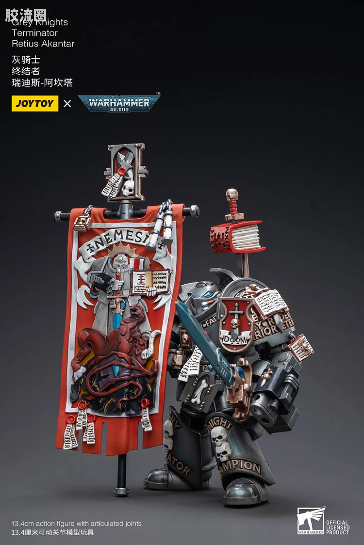 JOYTOY x 战锤40K 灰骑士 审判庭 灰骑士终结者旗手 瑞迪斯-阿坎塔 - 图片