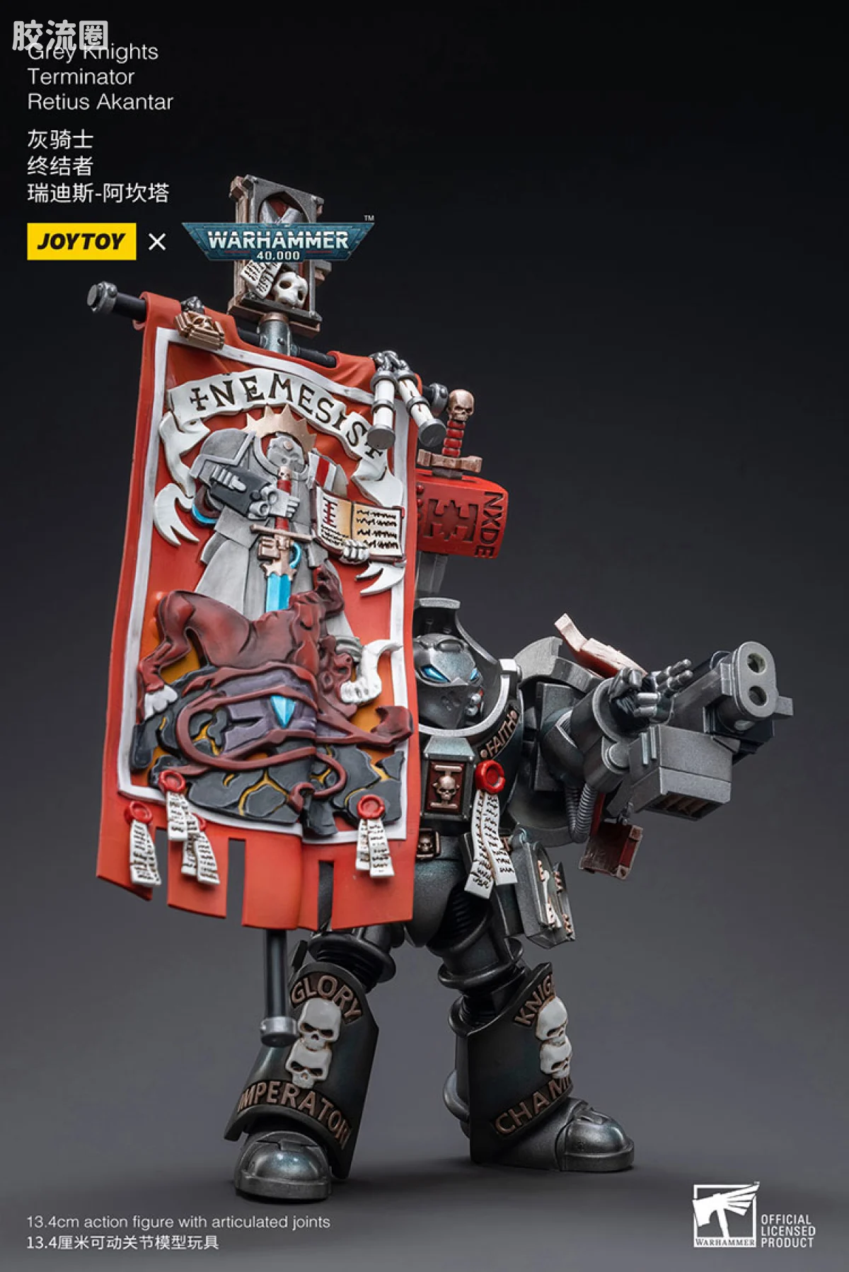 JOYTOY x 战锤40K 灰骑士 审判庭 灰骑士终结者旗手 瑞迪斯-阿坎塔 - 图片