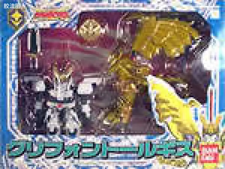 SD FLEXTiON系列 普通版 Griffin Tallgeese