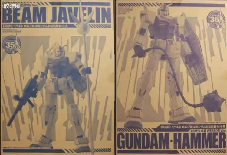 杂志附录系列拼装模型 普通版 Gundam ACE 9月号 附录 新生78武器包