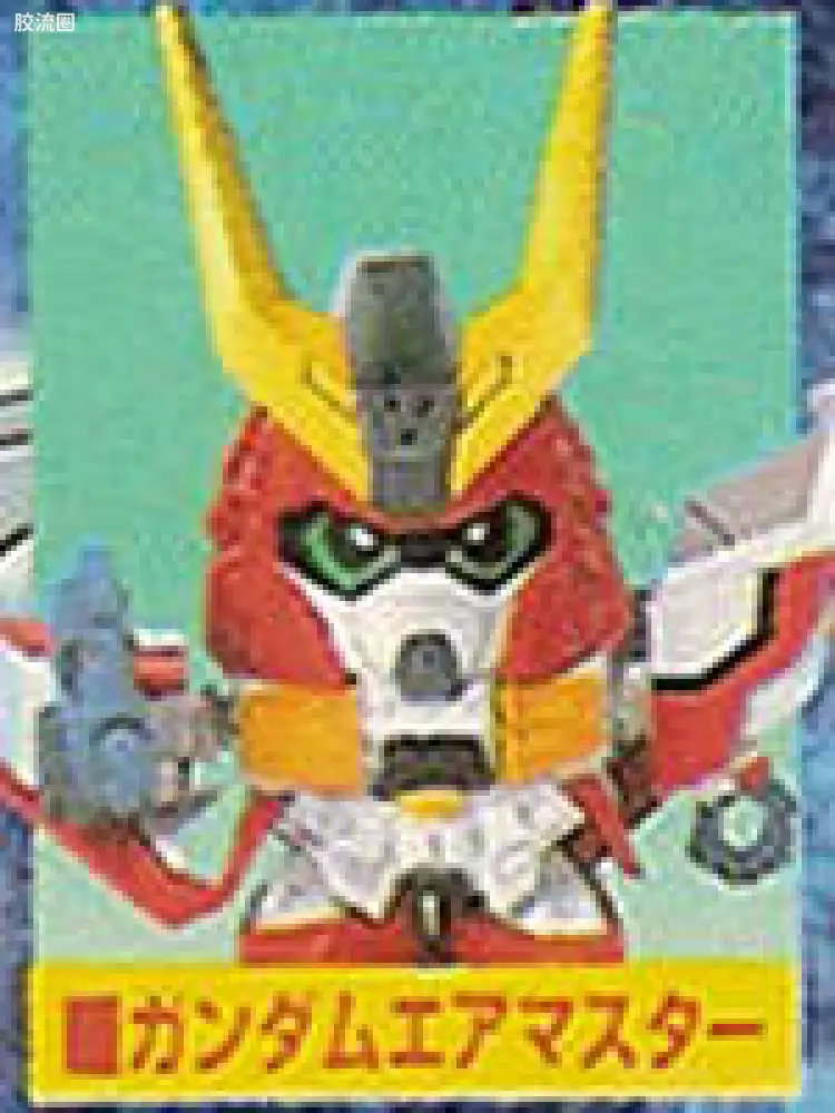 Gundam Airmaster