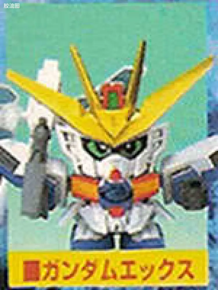 高达X典藏系列盒蛋 普通版 Gundam X