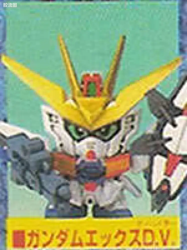 Gundam X Divider