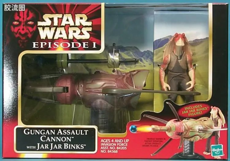 Gungan Assault Cannon with Jar Jar Binks