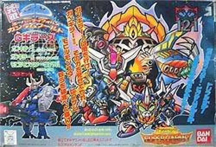 SD元祖日版旧编号系列拼装模型 普通版 Gキラーズ