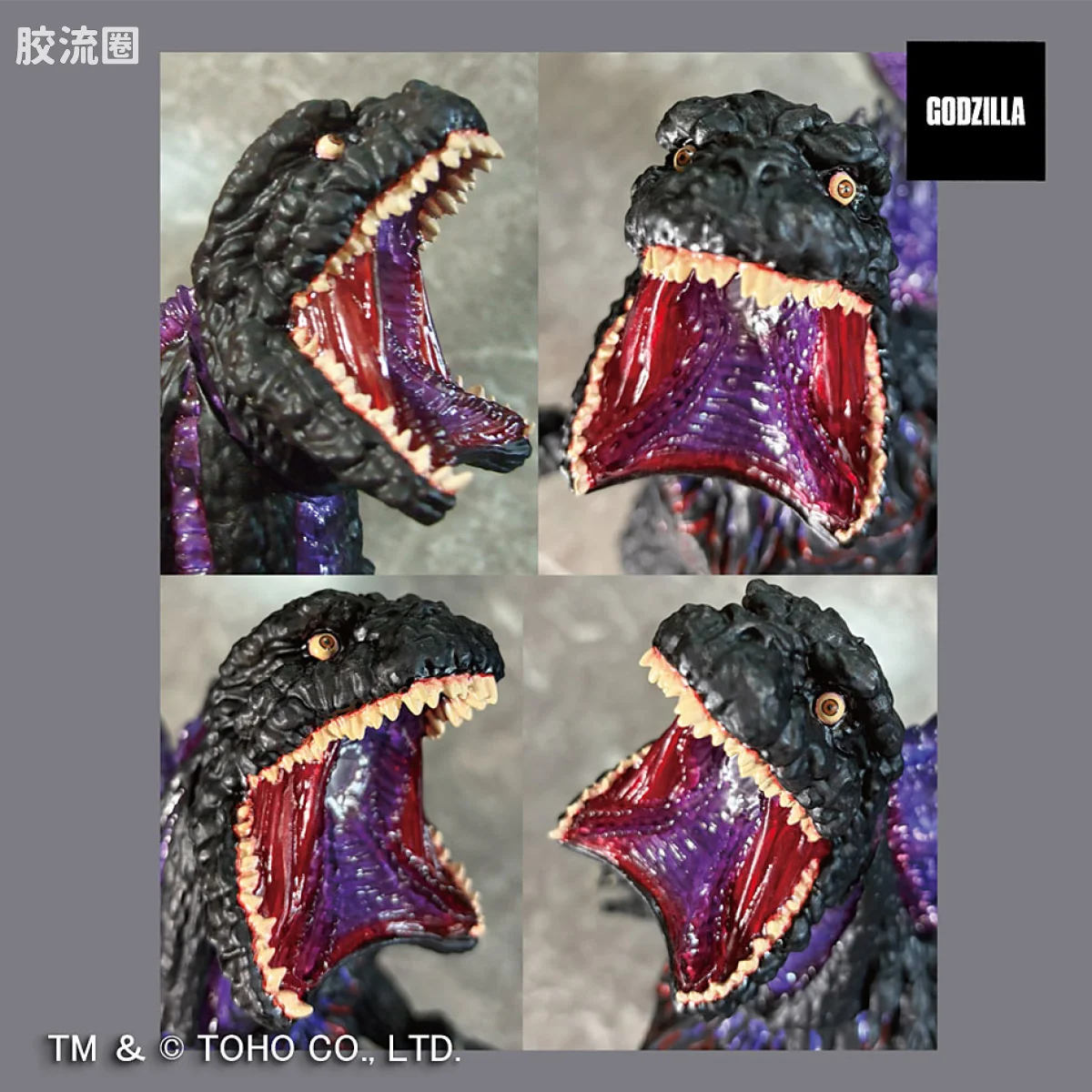 Greatsaurus 系列 普通版 哥斯拉（2016）觉醒热线放射版 - 图片