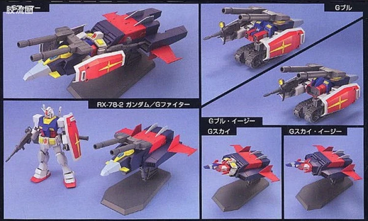 HGUC 普通版 050 G装甲（G战机 + RX-78-2 高达） - 图片