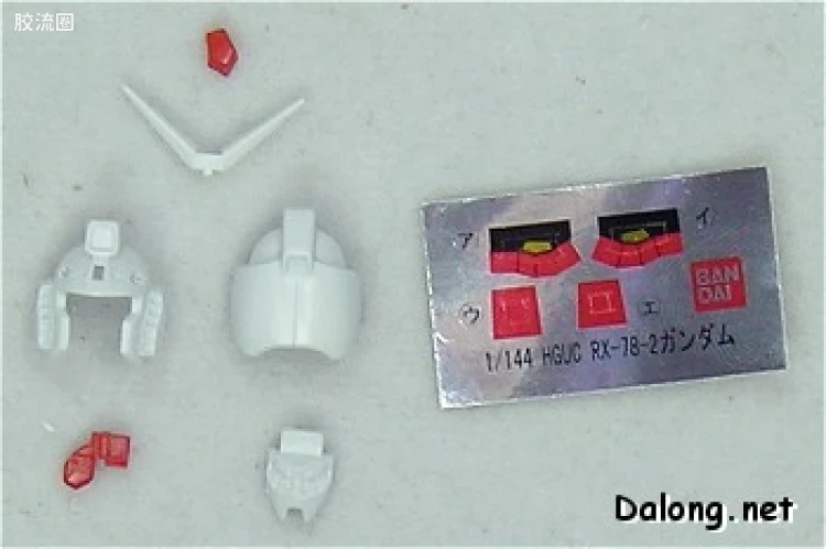 HGUC 普通版 050 G装甲（G战机 + RX-78-2 高达） - 图片