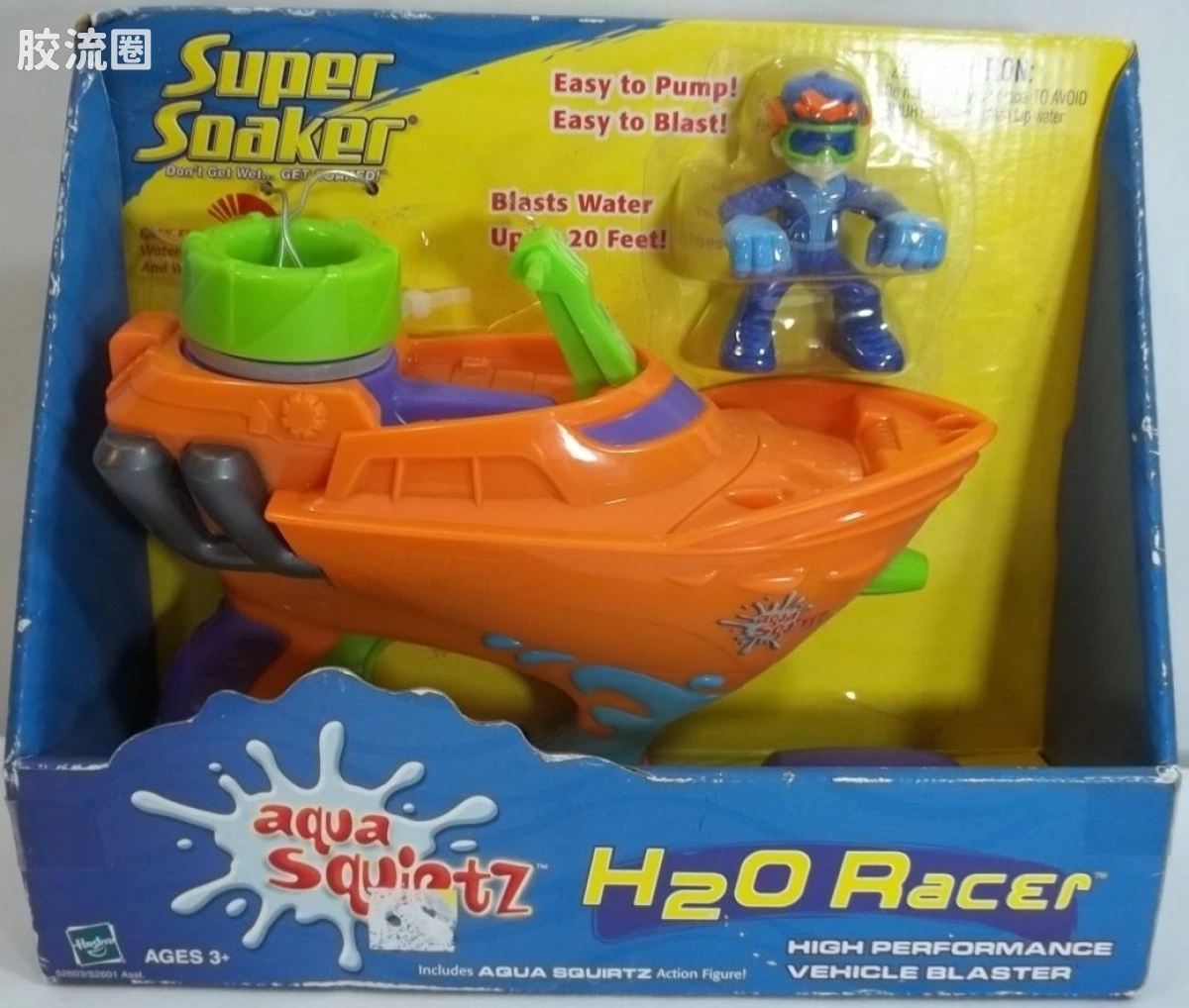 SUPER SOAKER系列 Aqua Squirtz H2O Racer