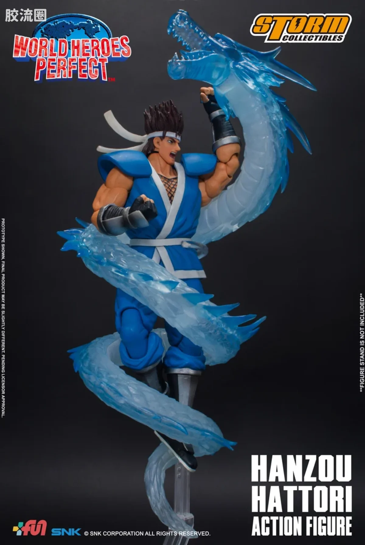 STORM COLLECTIBLES综合系列 游戏 世界英雄系列 服部半藏 - 图片