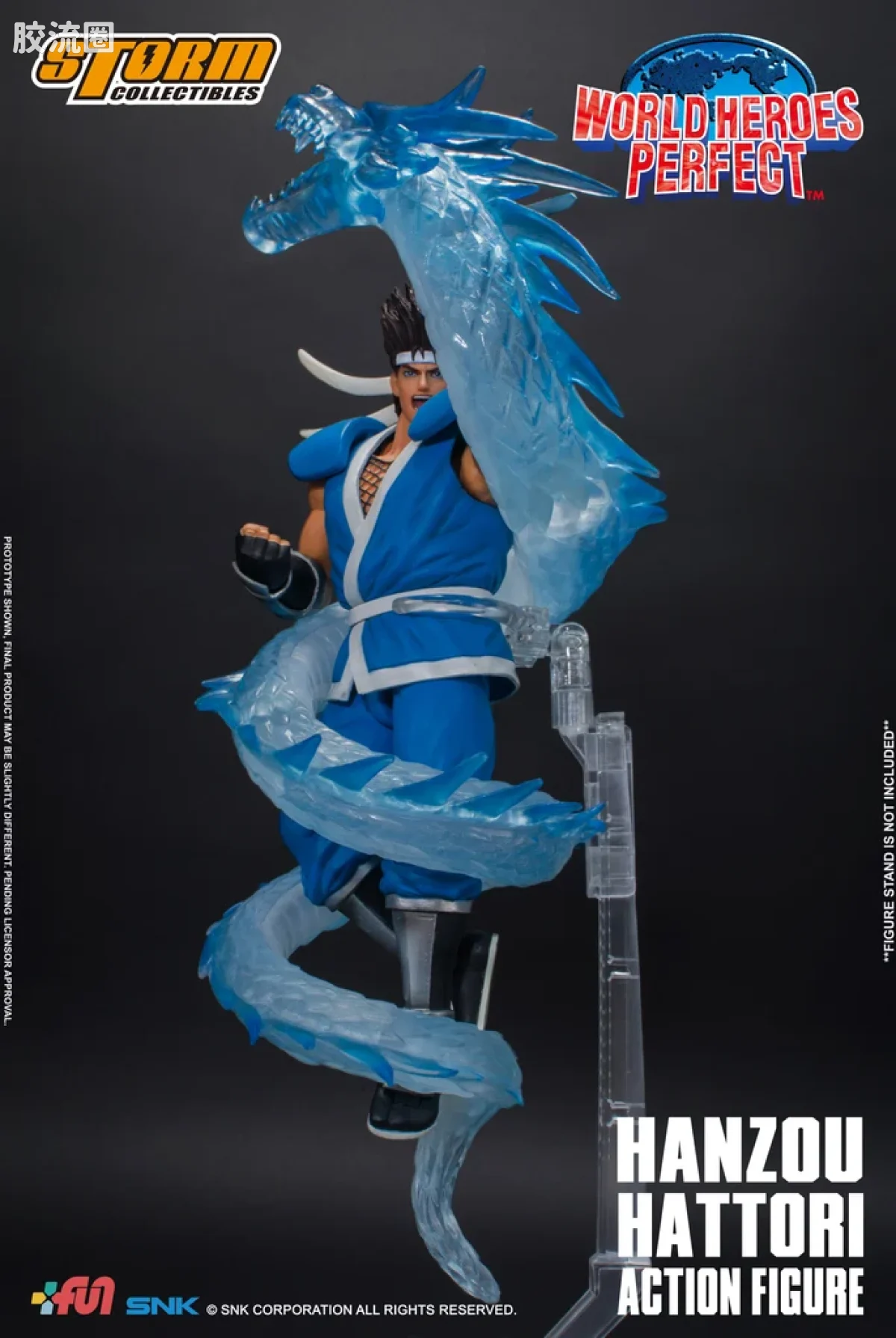 STORM COLLECTIBLES综合系列 游戏 世界英雄系列 服部半藏 - 图片