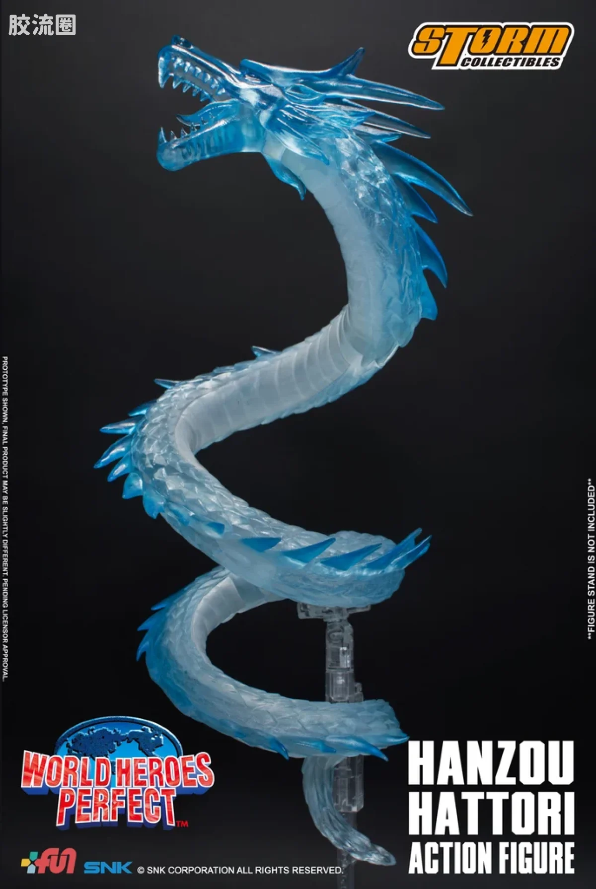 STORM COLLECTIBLES综合系列 游戏 世界英雄系列 服部半藏 - 图片