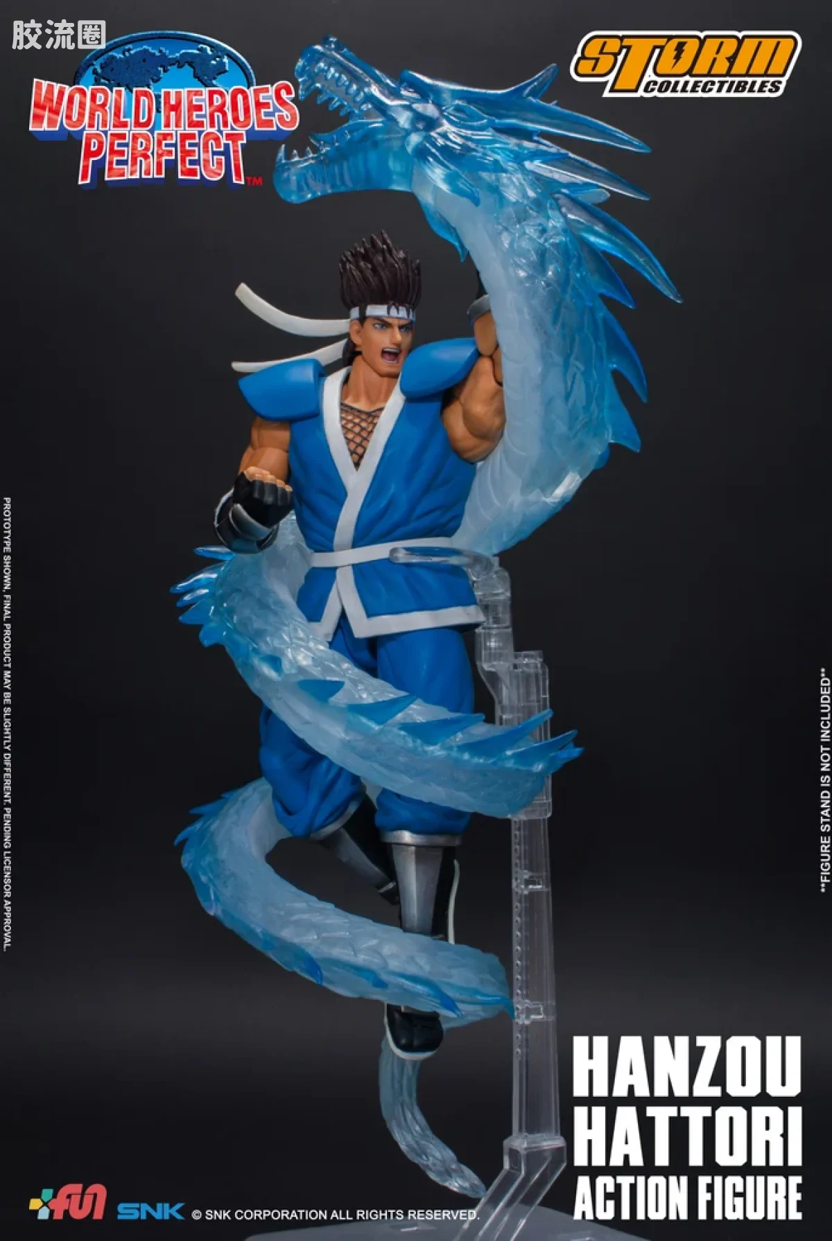STORM COLLECTIBLES综合系列 游戏 世界英雄系列 服部半藏 - 图片