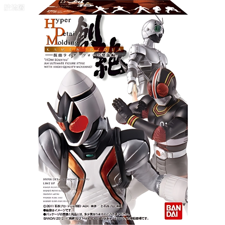 万代特摄食玩综合系列 假面骑士系列 HDM 创绝 假面骑士BLACK-影月-普通款