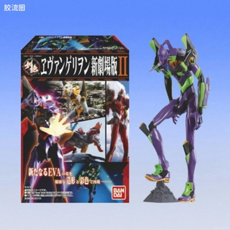 HDM創絶 ヱヴァンゲリヲン新劇場版 2