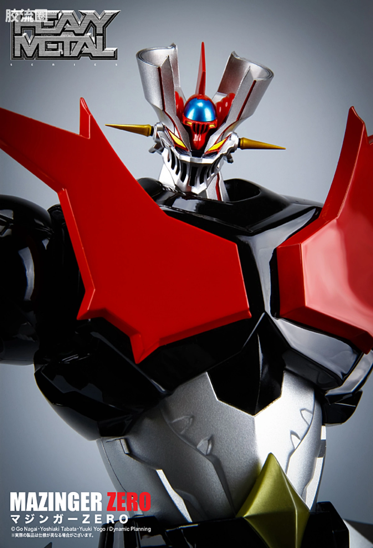 ACTION TOYS机甲成品系列 HEAVY METAL 魔神ZERO - 图片