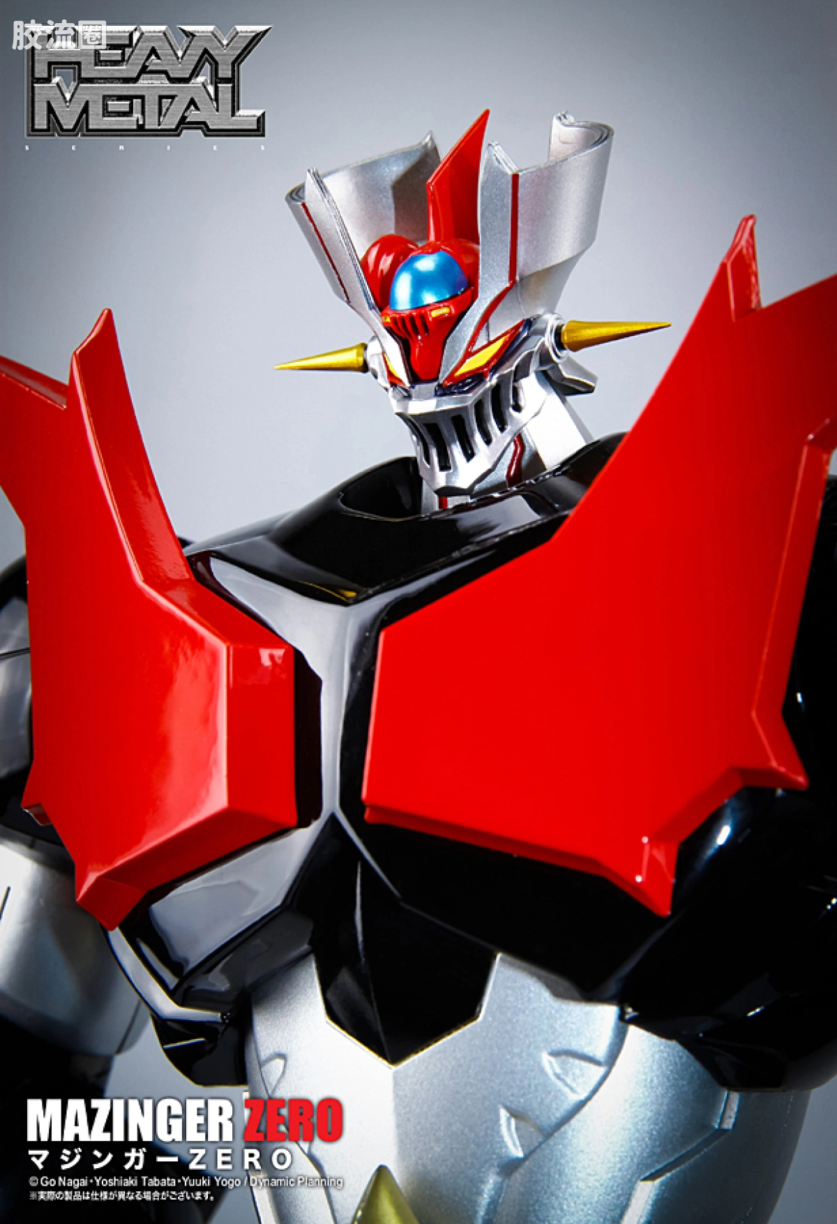 ACTION TOYS机甲成品系列 HEAVY METAL 魔神ZERO - 图片