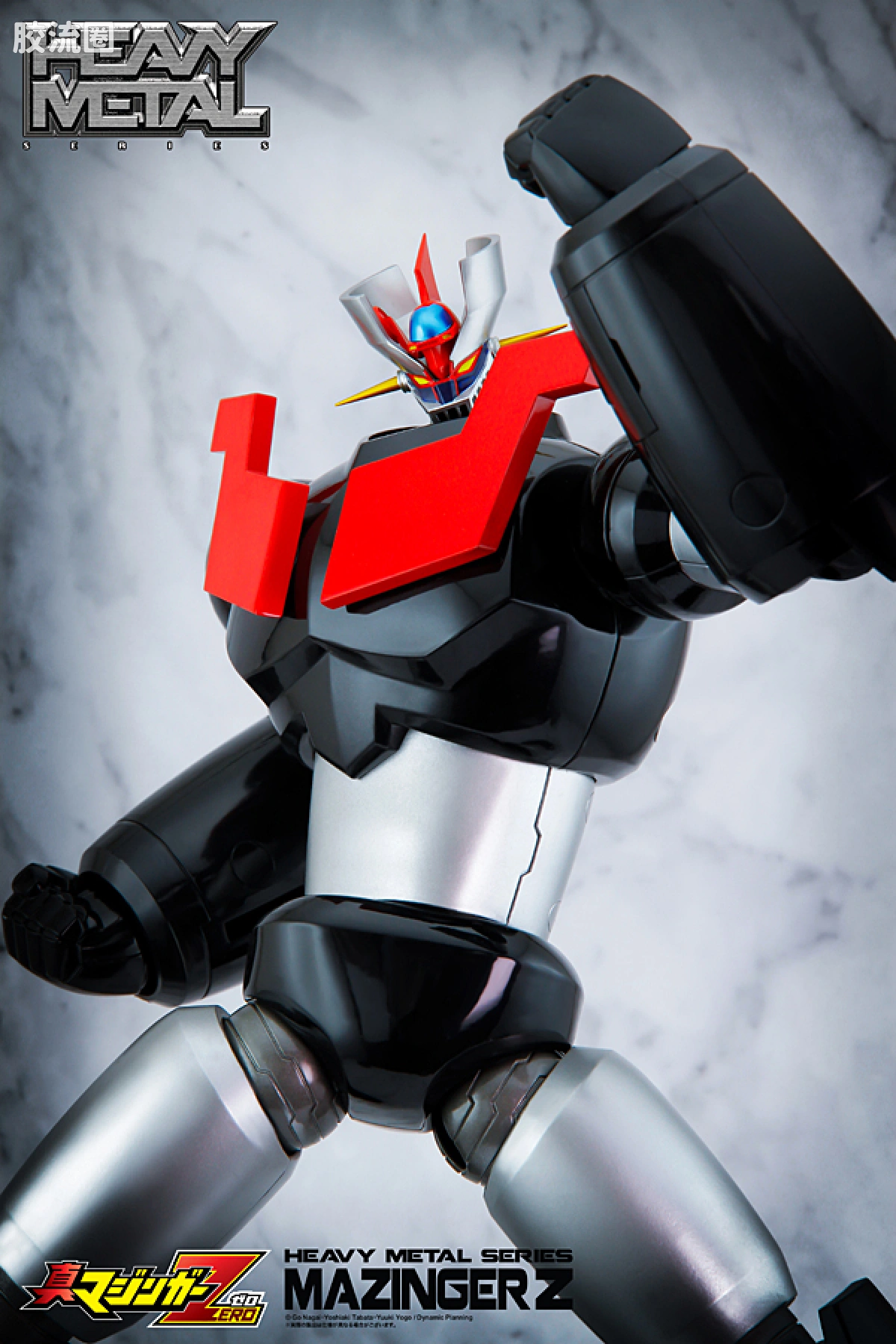 ACTION TOYS机甲成品系列 HEAVY METAL 魔神Z (真魔神ZERO版) - 图片