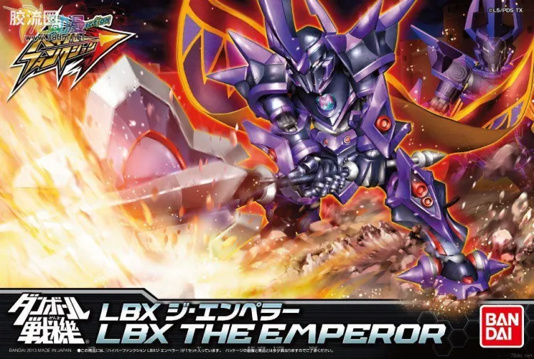 万代纸箱战机系列拼装模型 Hyper Function HF LBX 帝王