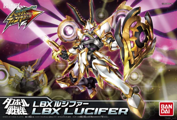 万代纸箱战机系列拼装模型 Hyper Function HF LBX 路西法
