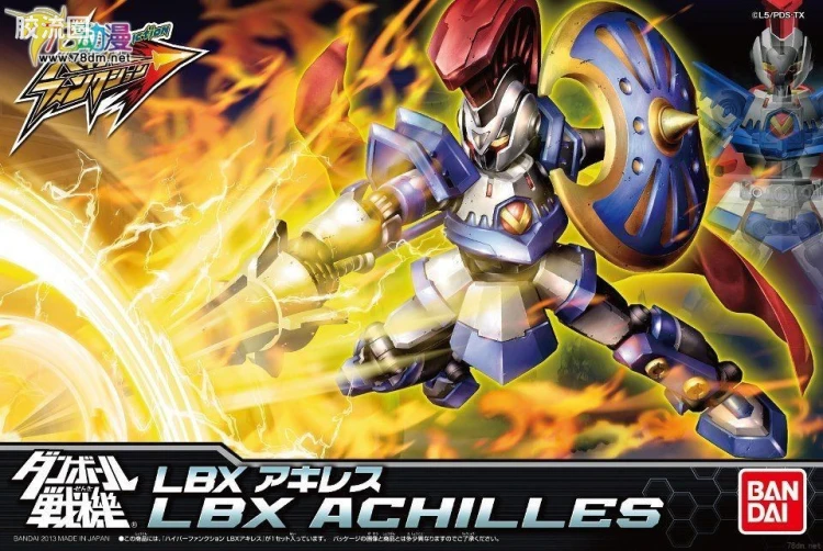 万代纸箱战机系列拼装模型 Hyper Function HF LBX 阿基里斯 (单品)