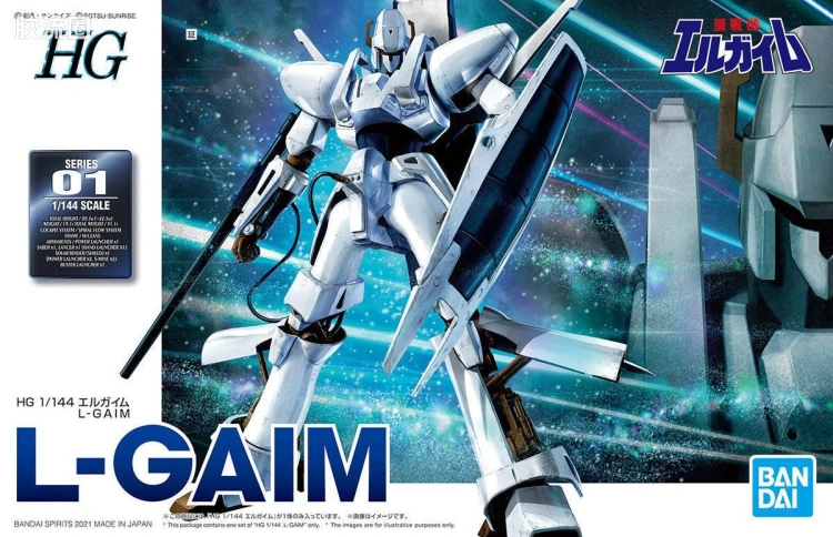 万代综合拼装模型系列 重战机L-GAIM HG 01.5 艾尔盖姆/L-GAIM