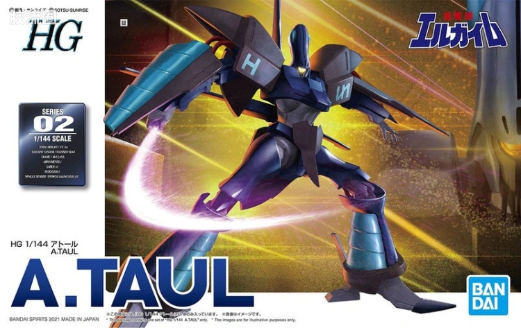 万代综合拼装模型系列 重战机L-GAIM HG 02.5 A.TAUL