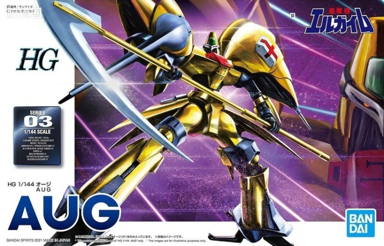 万代综合拼装模型系列 重战机L-GAIM HG 03.5 奥津