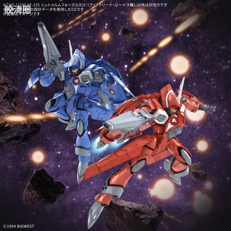 万代超时空要塞系列拼装模型 HG 1/100系列 雨燕II(米莉亚·法莉娜·吉纳斯机) - 图片