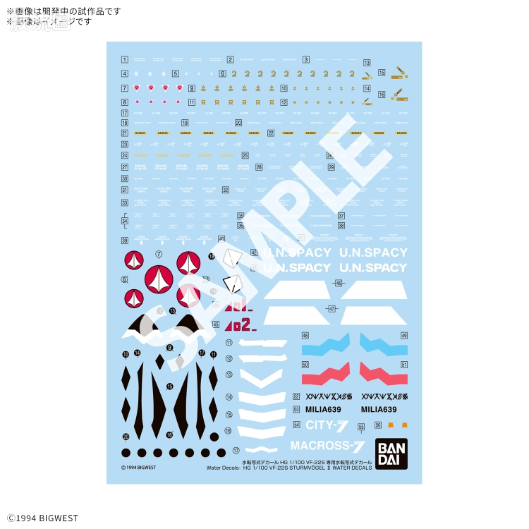 万代模型配件综合 综合类水贴纸 VF-22S 雨燕II专用水贴 - 图片