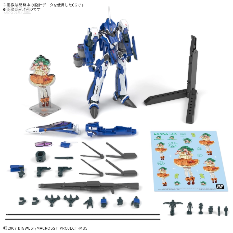 HG 1/100 VF-25G MESSIAH VALKYRIE MICHAEL CUSTOM 豪华套装