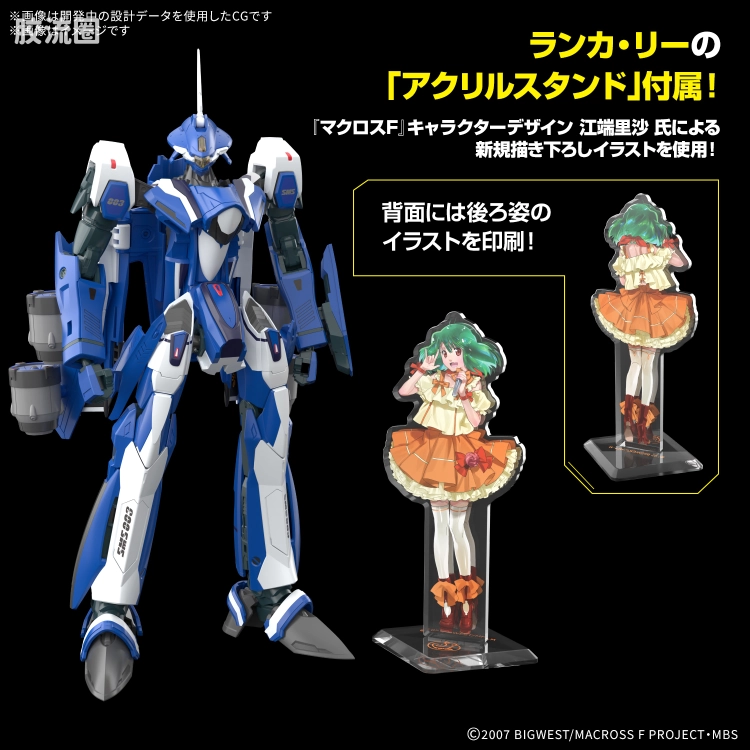 万代超时空要塞系列拼装模型 HG 1/100系列 HG 1/100 VF-25G MESSIAH VALKYRIE MICHAEL CUSTOM 豪华套装 - 图片