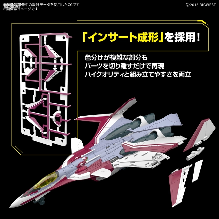 万代超时空要塞系列拼装模型 HG 1/100系列 VF-31C 齐格飞(米拉洁·法莉娜·吉纳斯机) - 图片