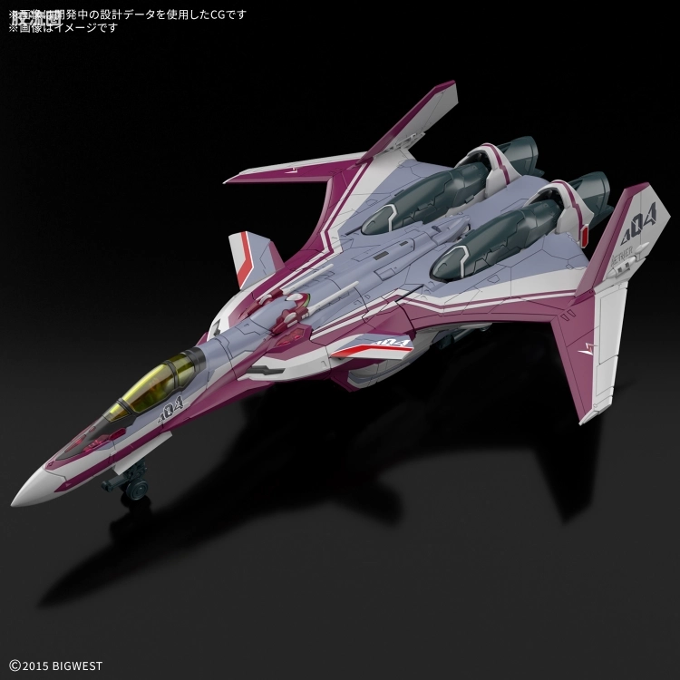 万代超时空要塞系列拼装模型 HG 1/100系列 VF-31C 齐格飞(米拉洁·法莉娜·吉纳斯机) - 图片