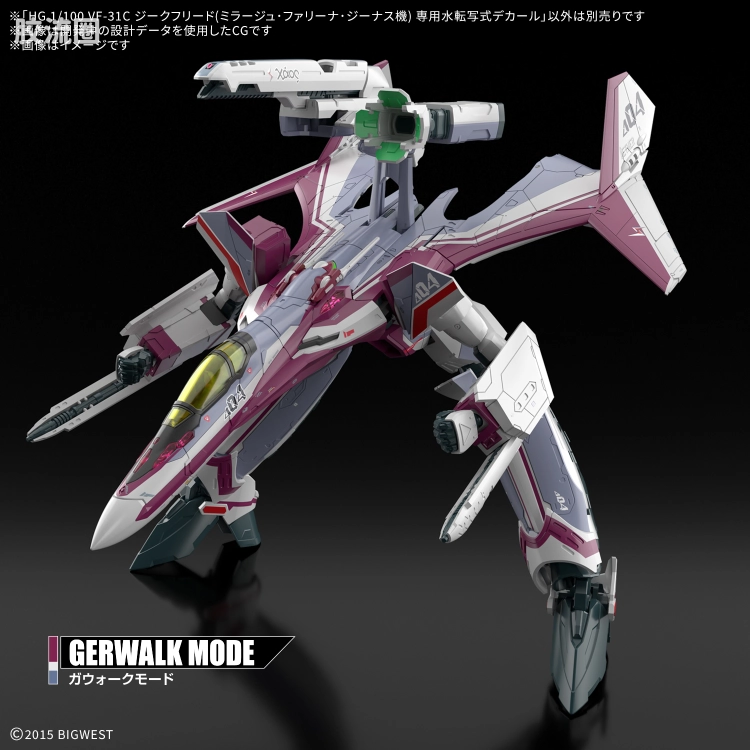 万代模型配件综合 综合类水贴纸 VF-31C 齐格飞(米拉洁·法莉娜·吉纳斯机)专用水贴纸 - 图片