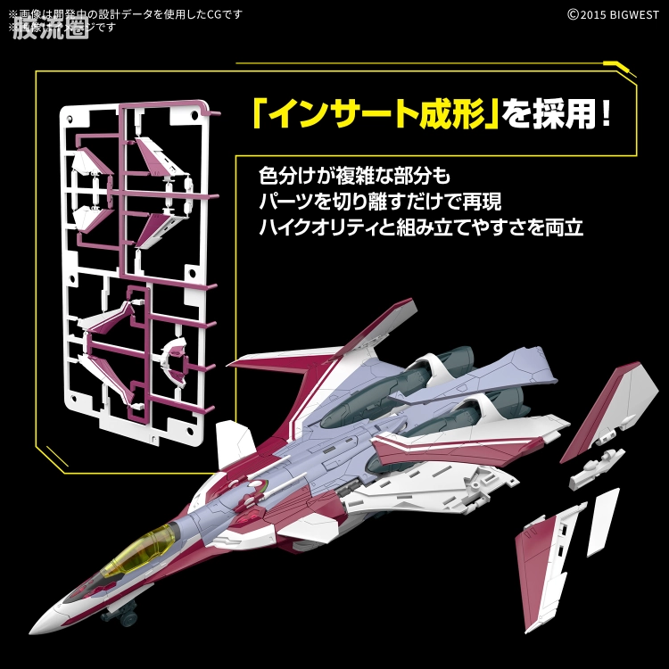 万代超时空要塞系列拼装模型 HG 1/100系列 HG 1/100 VF-31C SIEGFRIED (MIRAGE FARINA JENIUS USE) 豪华套装 - 图片